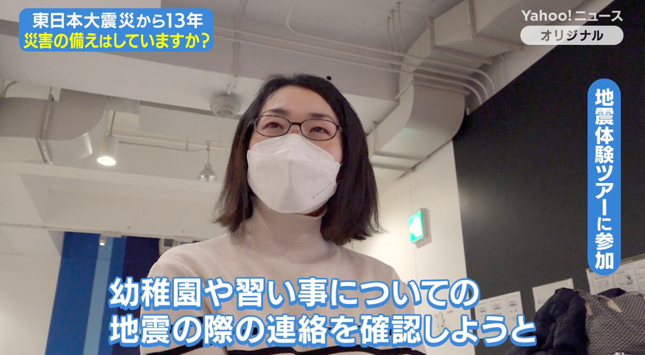 家族間で災害時どのような連絡方法を取るのかなど今一度確認しましょう