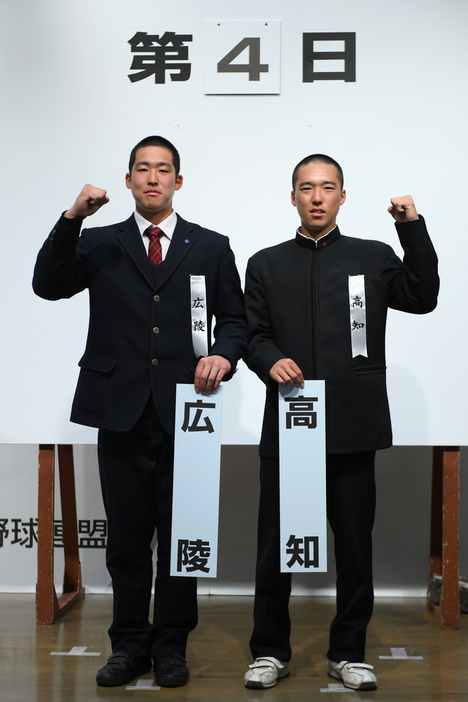 対戦が決まり健闘を誓う広陵の只石貫太主将（左）と高知の川村光輝主将＝大阪市北区の毎日新聞大阪本社オーバルホールで２０２４年３月８日、久保玲撮影