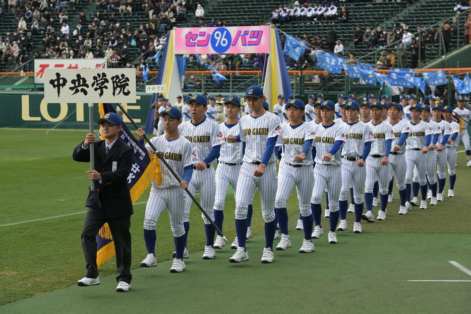 堂々と入場行進する中央学院の選手たち＝阪神甲子園球場で２０２４年３月１８日、山崎一輝撮影