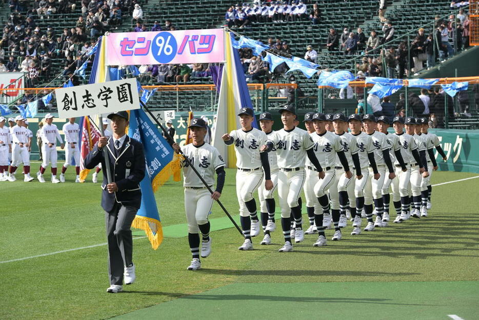 堂々と入場行進する創志学園の選手たち＝兵庫県西宮市の阪神甲子園球場で、山崎一輝撮影