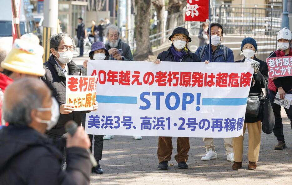 関西電力美浜原発3号機の運転差し止めを求めた仮処分の即時抗告審で、大阪高裁前に集まる支援者ら＝15日午後