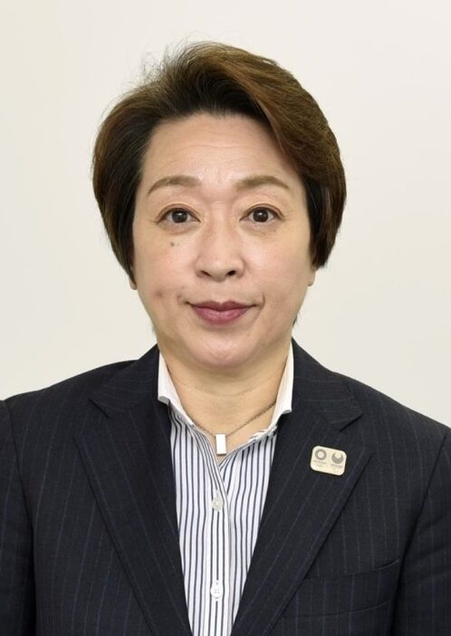 橋本聖子元五輪相