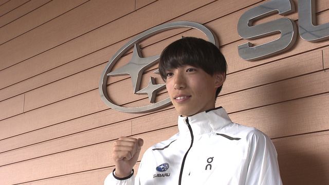 SUBARU陸上部に新加入した三浦龍司選手