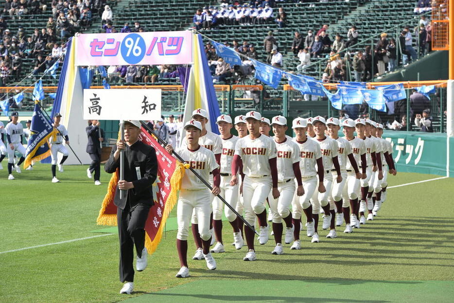 堂々と入場行進する高知の選手たち＝兵庫県西宮市の阪神甲子園球場で、山崎一輝撮影