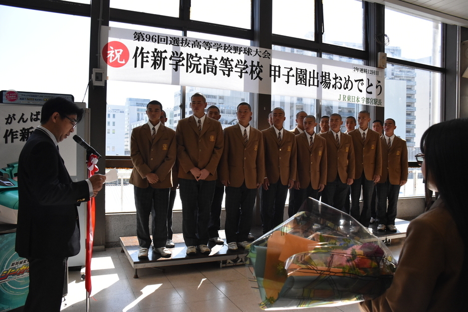 栃木県高野連の神部知重理事長（左）から激励を受ける作新学院の選手たち＝宇都宮市川向町１のＪＲ宇都宮駅で２０２４年３月１１日、面川美栄撮影