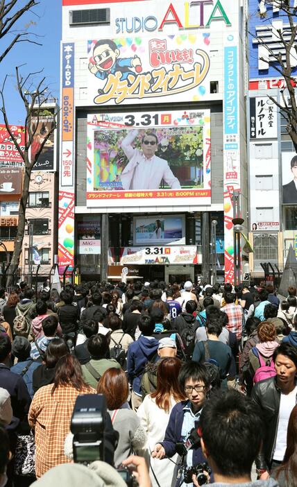 「笑っていいとも！」の最終回が映し出されたスタジオアルタ前に集まった大勢の人たち＝2014年3月、東京都新宿区