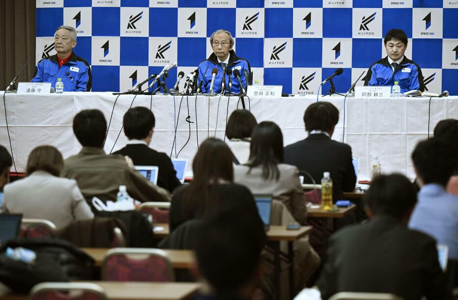 小型ロケット「カイロス」1号機が爆発したことを受け、和歌山県那智勝浦町で開かれた宇宙事業会社スペースワンの記者会見＝13日午後