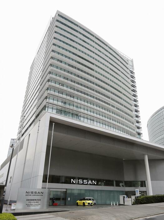 日産自動車グローバル本社＝横浜市