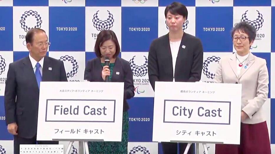 [画像] 投票の結果、Field Cast（フィールドキャスト）、City Cast（シティキャスト）に決定