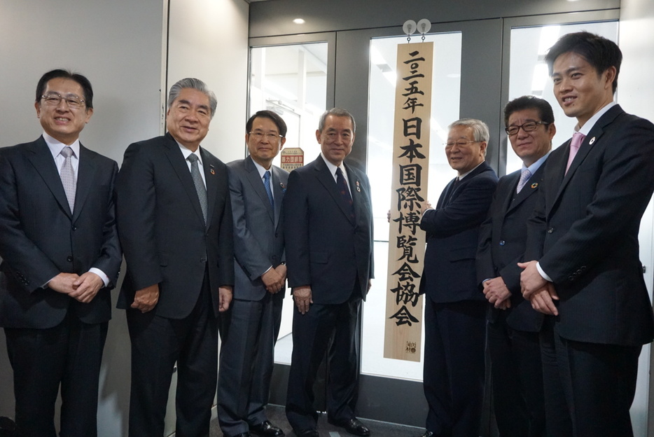 2025年に大阪での開催が決まった「2025年日本国際博覧会」（略称「大阪・関西万博」）の実施主体となる「一般社団法人 2025年日本国際博覧会協会」が設立。30日午前、大阪府咲洲庁舎（大阪市住之江区）で設立時社員総会と理事会が開かれた。