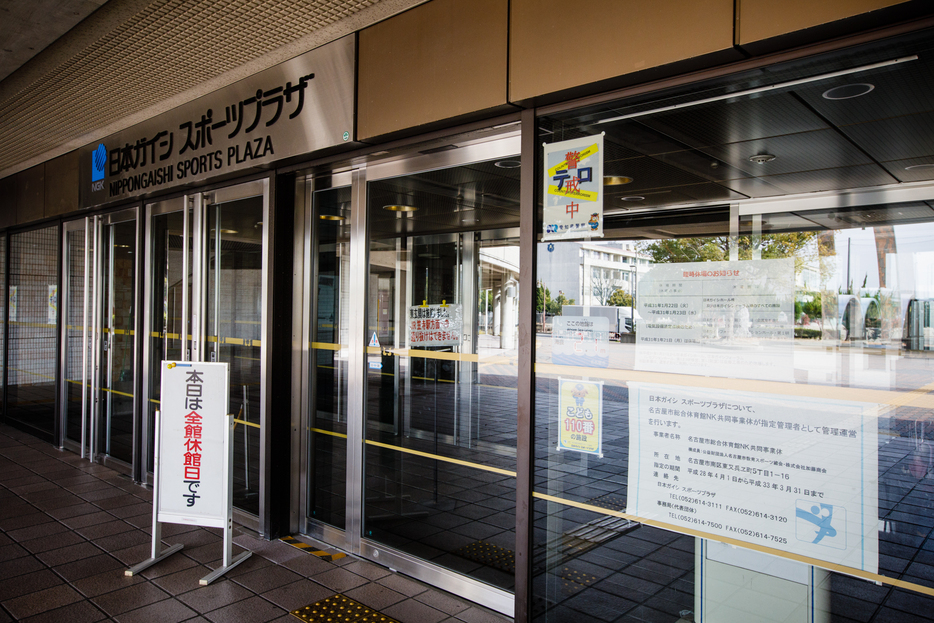 休館に入った翌日のガイシホール入り口。「全館休館」という看板が立てられていた（撮影：吉田尚弘／Newdra）