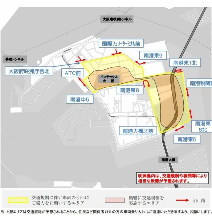 ［図］南港周辺の交通規制エリア図（う回路図）（提供：大阪府警）