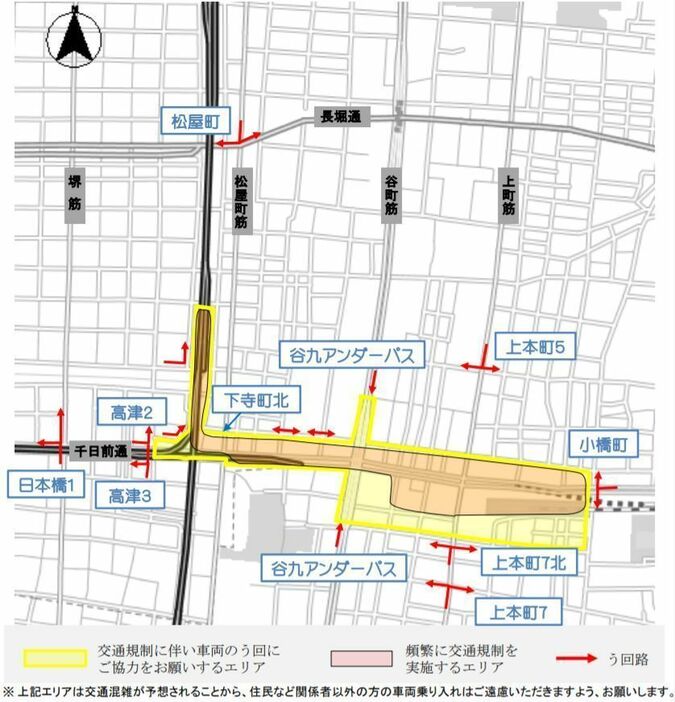 ［図］上本町周辺の交通規制エリア図（う回路図）（提供：大阪府警）