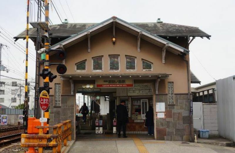 ［写真］諏訪ノ森駅・西駅舎は24日の営業をもって閉鎖する（提供：南海電鉄）