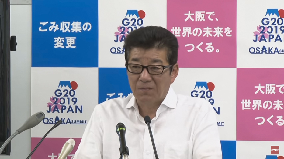 「G20大阪サミットの成功は2025年大阪・関西万博への弾みとなる」と協力を訴えた松井市長