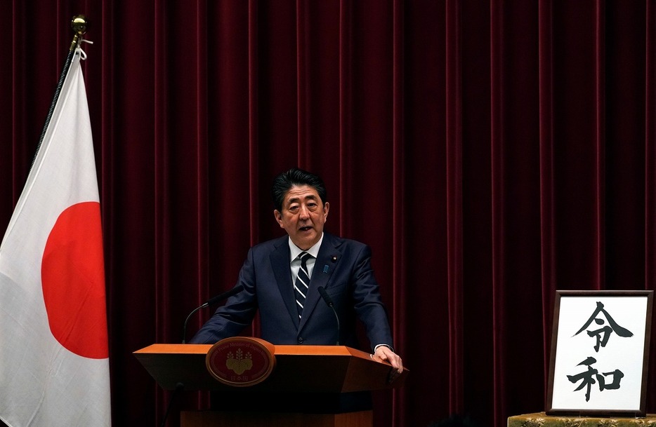 [写真]4月1日、新元号「令和」について談話を発表する安倍首相。選定理由に「天皇や皇族、貴族だけでなく、防人や農民まで幅広い階層の人々が詠んだ歌が収められ」ていることを挙げた（代表撮影/ロイター/アフロ）