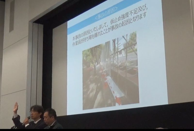 ［写真］事故原因について説明し謝罪する工事関係者ら＝28日、大阪市住之江区で