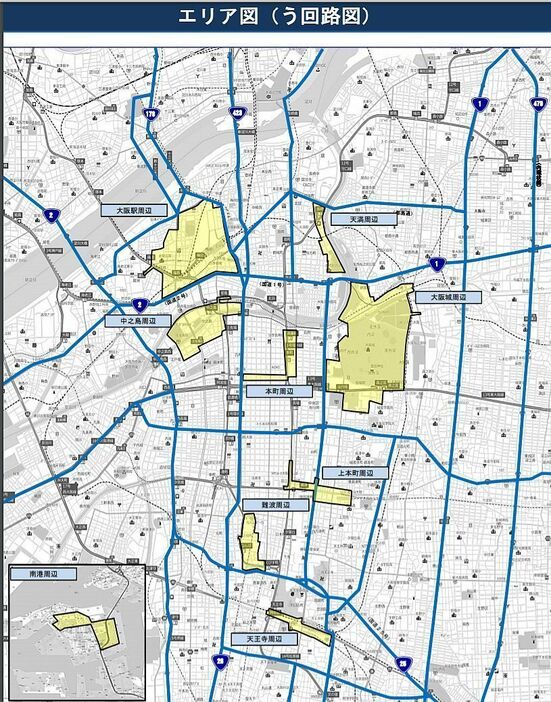 ［図］G20開催時の大阪市内の9つのエリアで交通規制が行われる（提供：大阪府警）