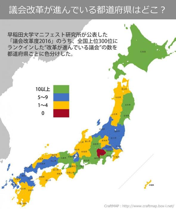 [イメージ1]議会改革度全国総合ランキング上位300内に入っている都道府県別の議会数＝早稲田大学マニフェスト研究所「議会改革度2016」都道府県内上位10議会ランキングを基に作成