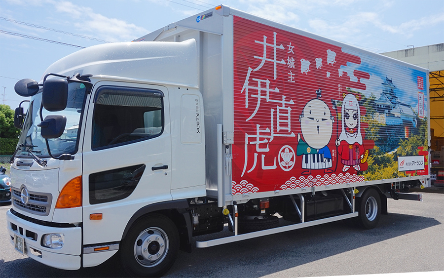 浜松の運送業者が走らせているラッピングトラック「ナオトラック」。2種類のデザインがある