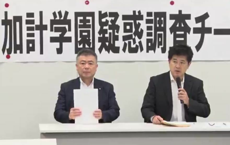 [画像]民進党の加計学園問題の調査チーム会合