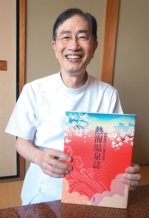 「思ったよりも熱海は奥が深い」と話す熱海温泉誌作成実行委員会代表の内田實氏