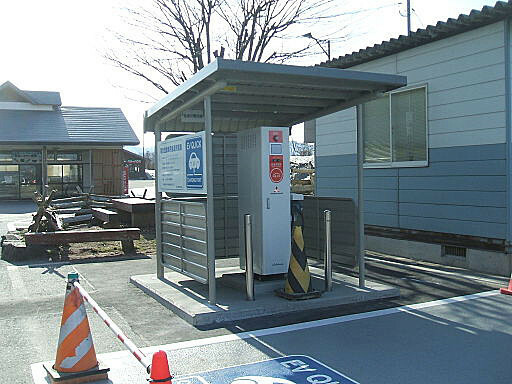 [写真] 山形県内の道の駅に設置された電気自動車用の急速充電器。電気自動車の普及には充電設備の整備も課題の一つ　photo by DY5W-sport