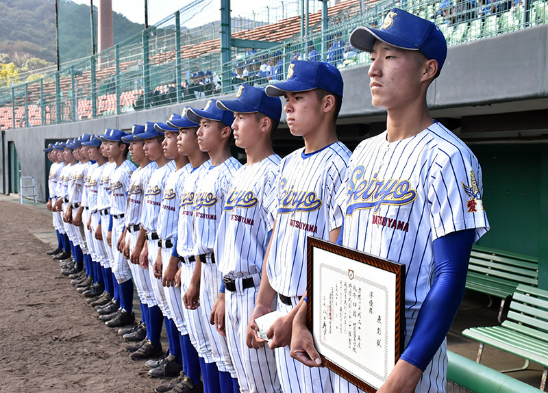 四国大会準優勝の誇りと悔しさを胸にグラウンドに整列した松山聖陵ナイン＝高松市生島町のレクザムスタジアムで2018年11月4日、遠藤龍撮影