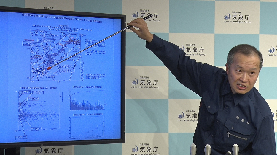 記者会見で「安心できる場所はありません。安全な場所は自ら作ってほしい」と語った気象庁の松森敏幸・地震津波監視課長＝東京都千代田区で1月3日