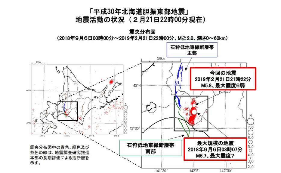 北海道胆振東部地震の一連の地震活動。青や緑の線で表されている石狩低地東縁断層帯から少し離れた場所に集中しているのが分かる（気象庁の発表資料より）