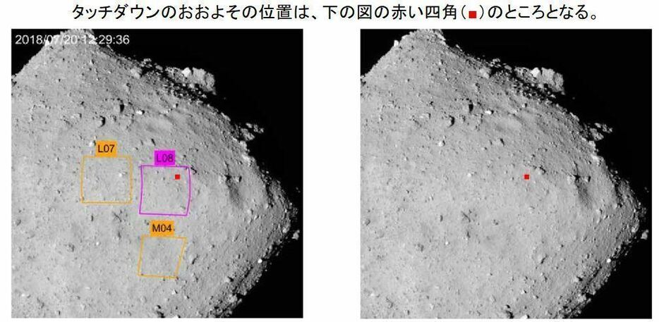 [画像]はやぶさ2のリュウグウ着地予定地点（右の写真の赤い点）（c）JAXA、東京大、高知大、立教大、名古屋大、千葉工大、明治大、会津大、産総研