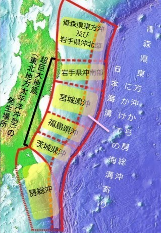 地震調査委が地震発生確率を評価した領域＝地震調査研究推進本部の公表資料より