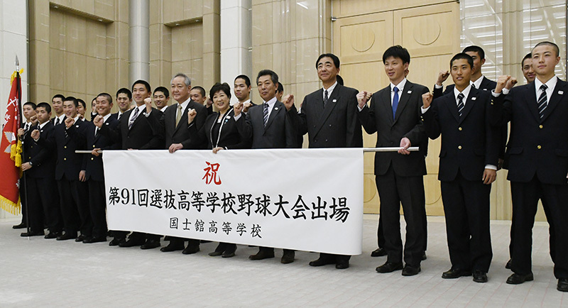 小池百合子知事（前列右から６人目）と記念撮影する国士舘の選手たち＝都庁で、川村咲平撮影