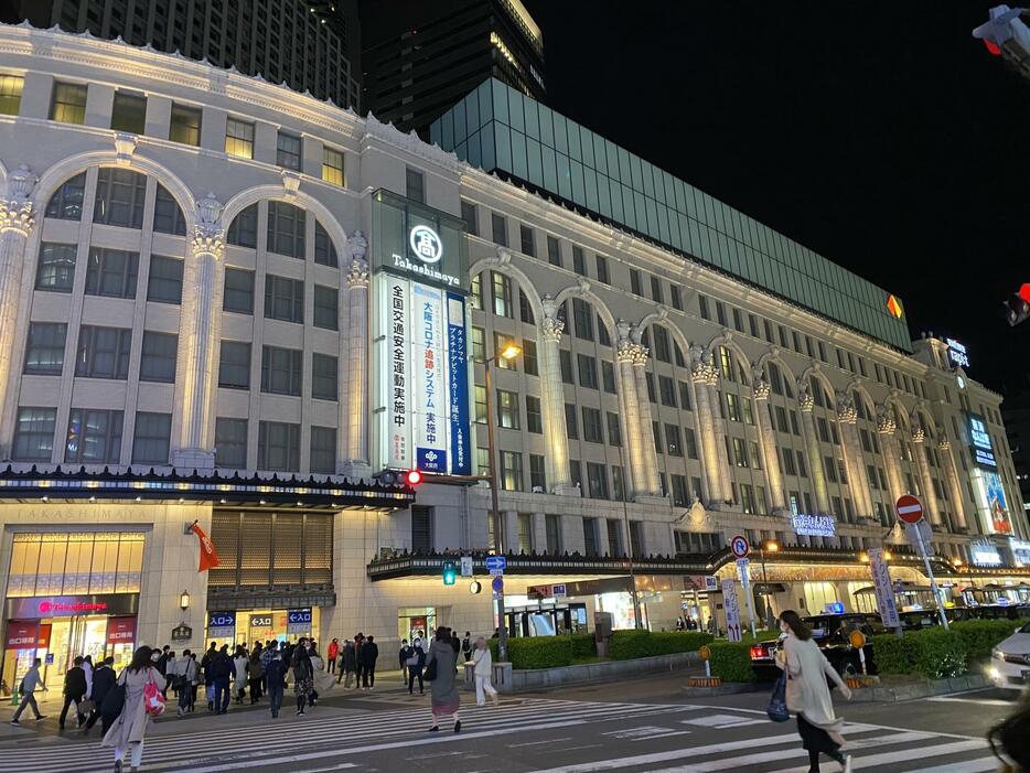 ［写真］高島屋大阪店＝大阪市中央区