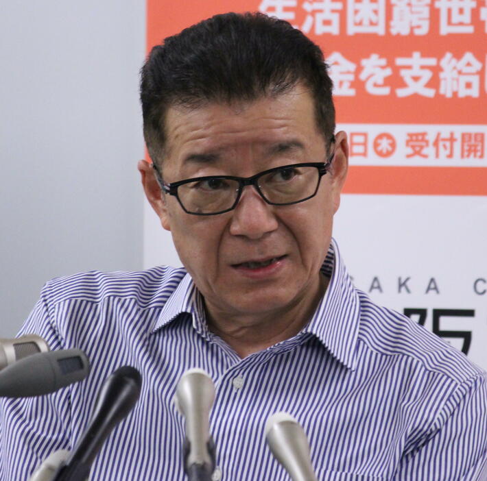 「新型コロナウイルス感染症生活困窮者自立支援金に、本市独自で4人以上の世帯に対して段階的に加算を行う」と松井市長
