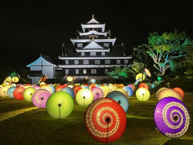 提供 岡山市