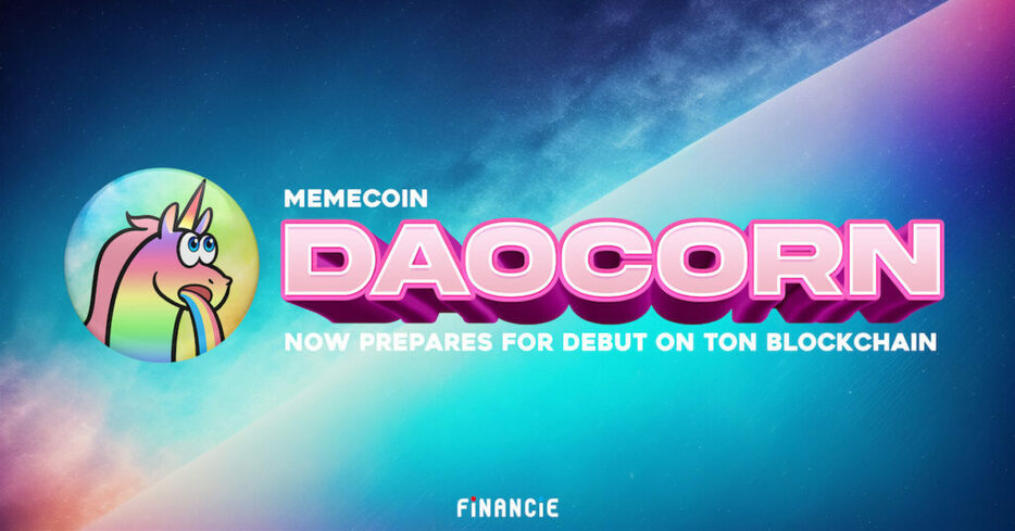 フィナンシェ、ミームトークン「DaoCorn」をTONチェーンで発行