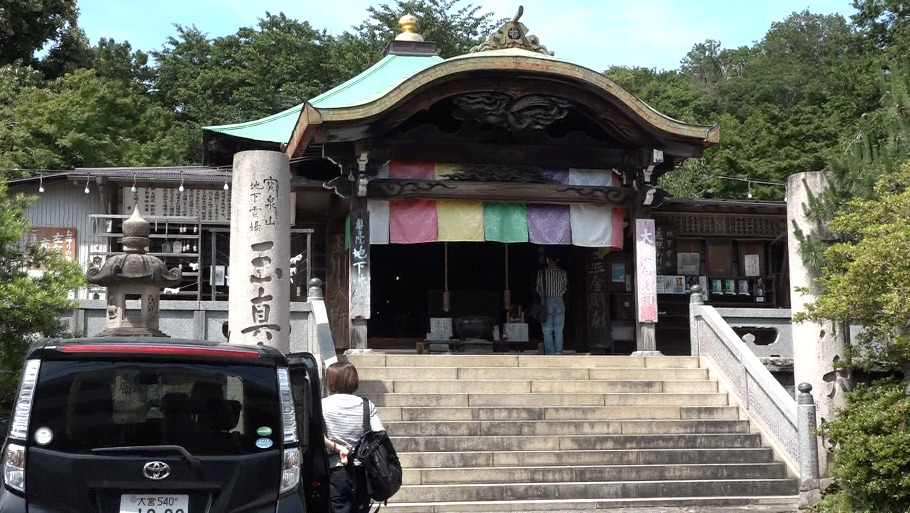 玉川大師（東京・世田谷区）