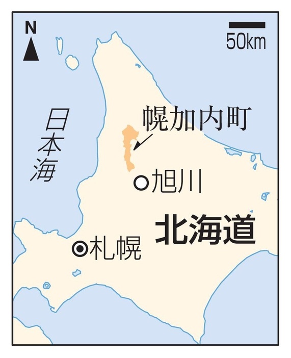 北海道幌加内町、旭川市