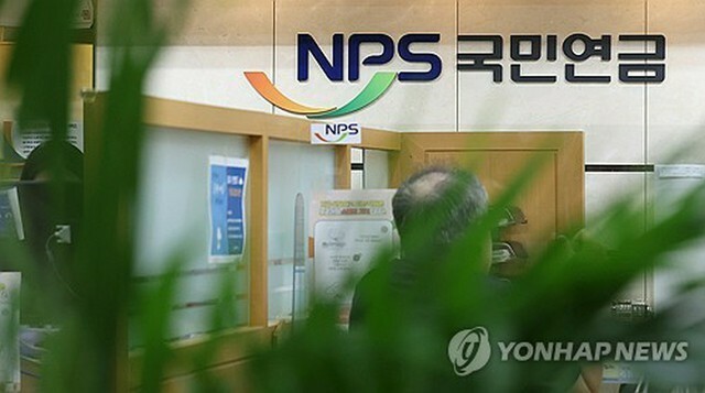 韓国政府は国民年金改革を推進している＝（聯合ニュース）