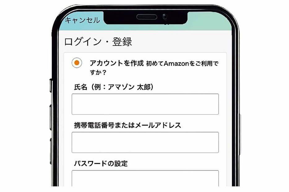 スマホがあればいつでもどこでも買い物できる！