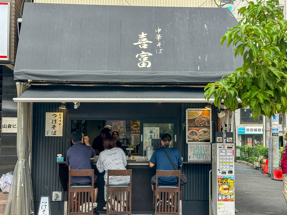 今回紹介するのは、東京都文京区・大塚駅そばの『中華そば 貴富 』。以前、『ホープ軒』があった場所に2023年5月20日にオープン