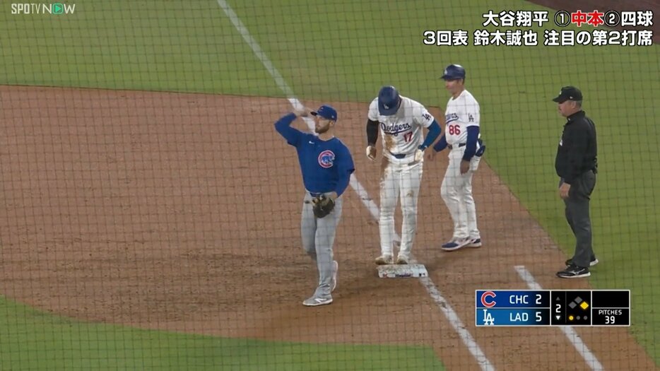 大谷翔平（左から2人目）