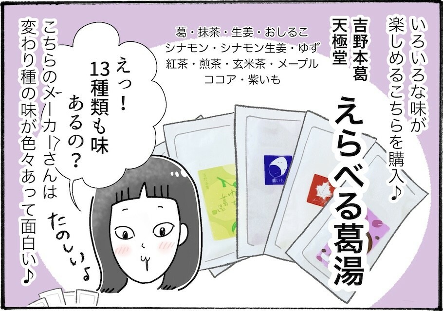 昔からあるあの食材が今やおいしいスーパーフードに！　【アラフォーの“我慢しなくていい”お菓子】vol.42