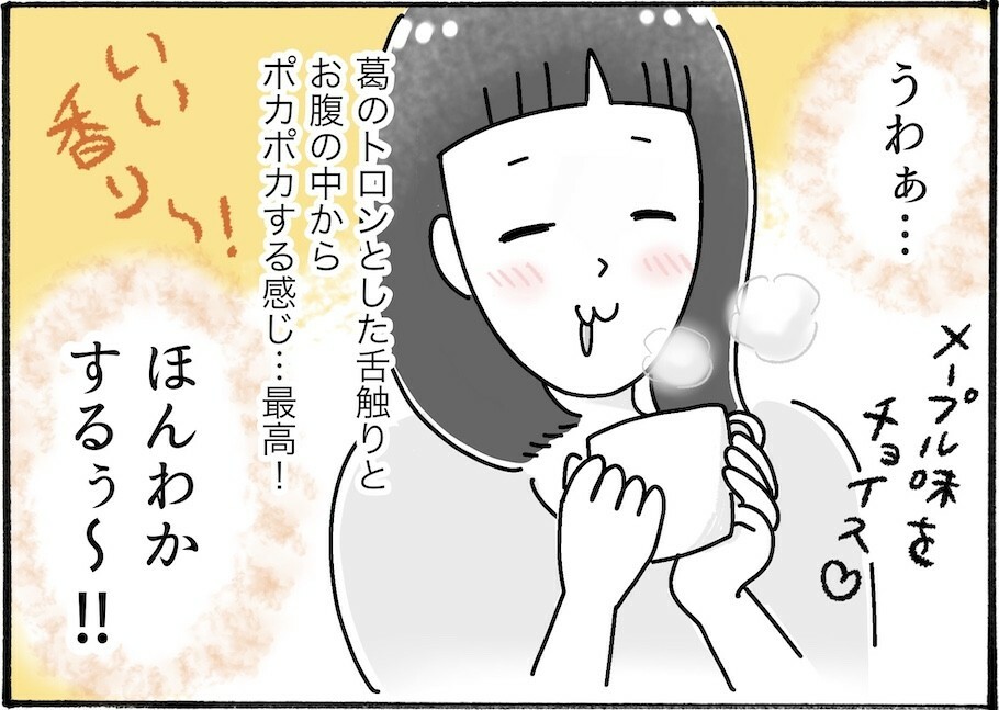 昔からあるあの食材が今やおいしいスーパーフードに！　【アラフォーの“我慢しなくていい”お菓子】vol.42