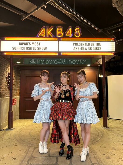 左から倉野尾成美さん、高橋みなみさん、向井地美音さん (c)AKB48