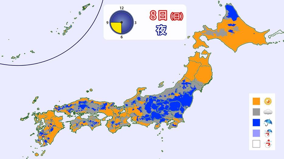 8日(日)夜の天気分布