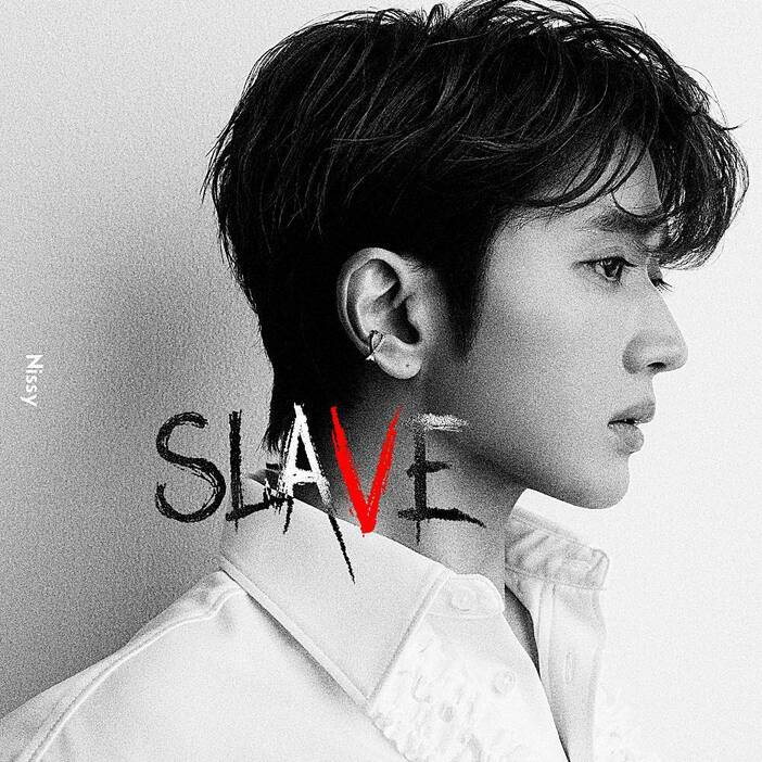 Nissy「SLAVE」ジャケ写