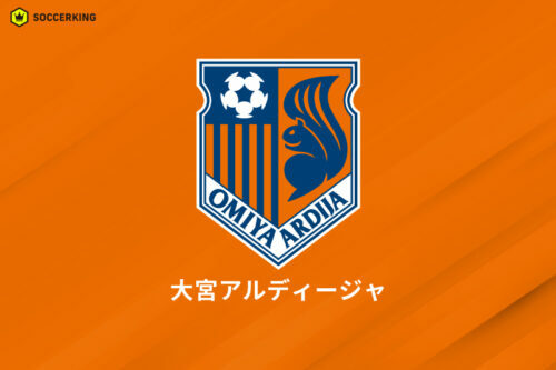 大宮アルディージャは24日、10月1日付で社名を『RB大宮株式会社』に変更することを発表