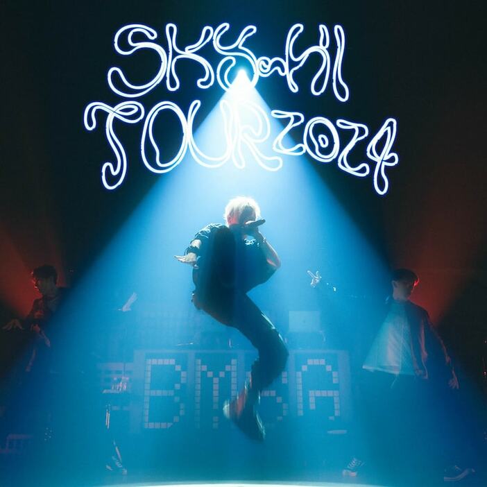 SKY-HI「SKY-HI TOUR 2024（Live at TACHIKAWA STAGE GARDEN 2024.08.12）」配信ジャケット